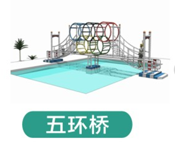 南京拓展設(shè)備