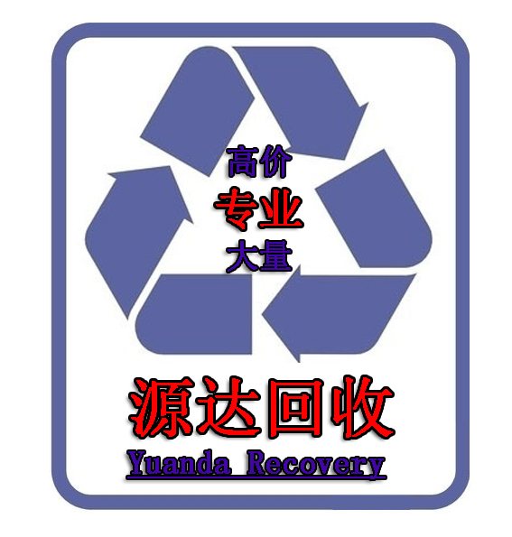 廣州市番禺區(qū)市橋街道廢品回收公司