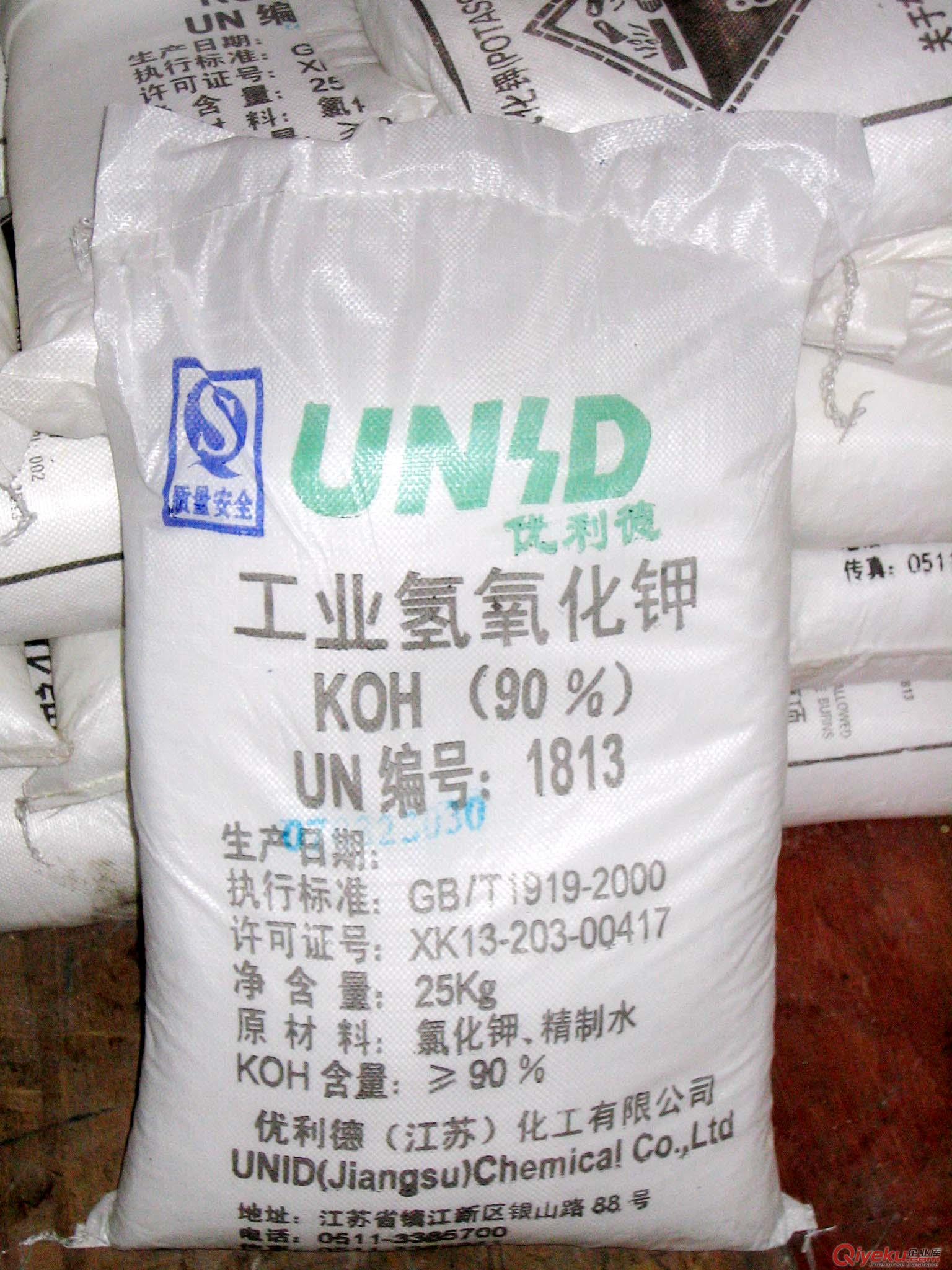 離子膜氫氧化鉀  90%固鉀  魯碩化工廠家直銷