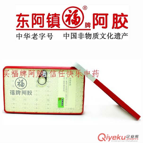 福牌阿膠