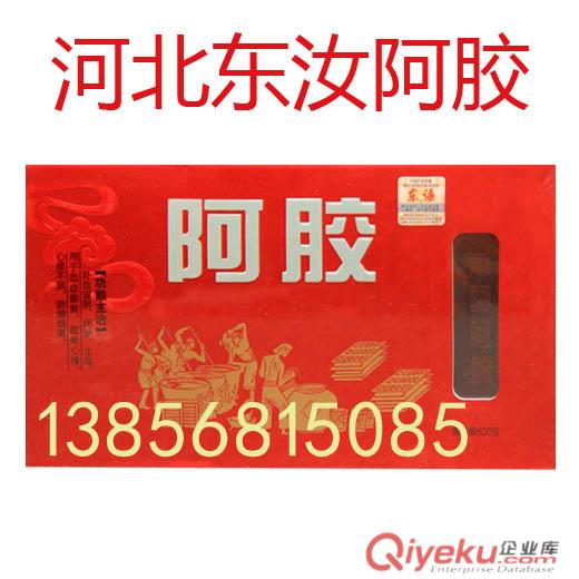 東汝鹿角膠
