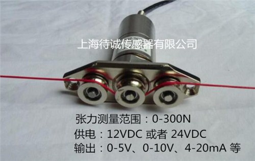 膠帶在線張力傳感器/優質張力傳感器/廠家直銷/待誠供