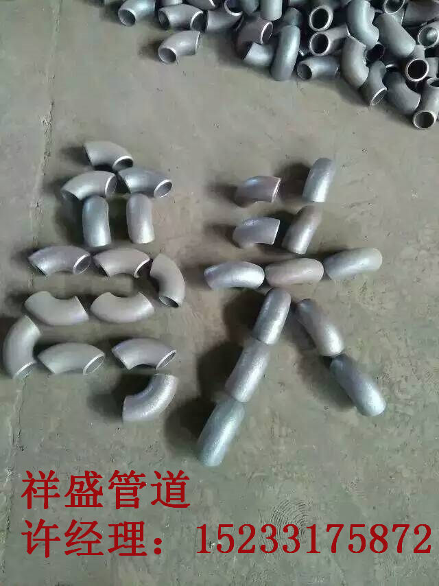 碳鋼無(wú)縫彎頭生產(chǎn)廠家|祥盛管道