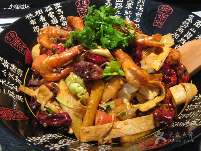 項城鴨血粉絲湯學