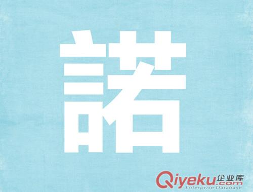銀行基本戶設立 所需資料原始圖片2