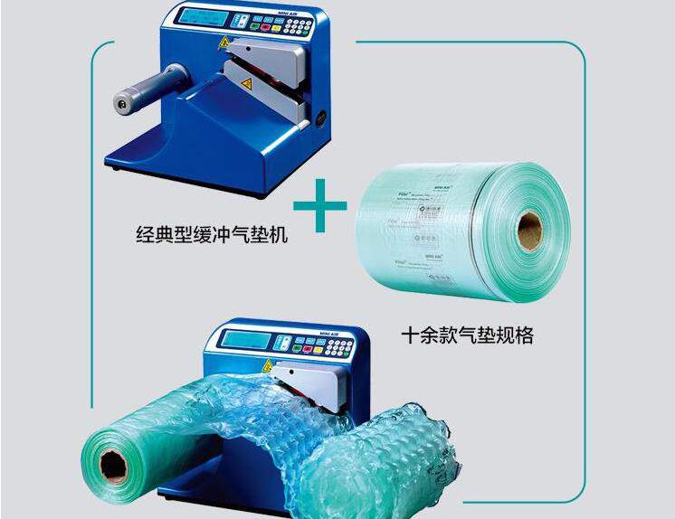 綏化發泡機供應商