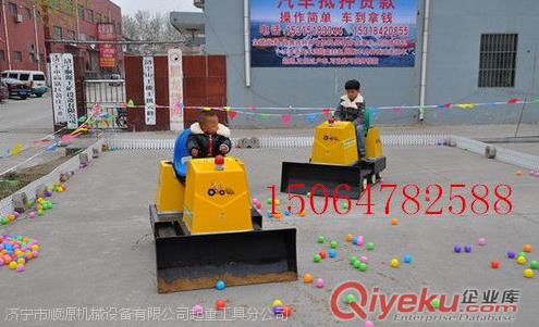 兒童游樂挖掘機(jī)，兒童挖掘機(jī)，月收入過百萬項(xiàng)目