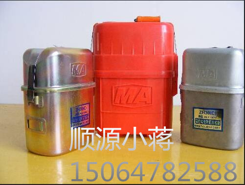 熱銷ZYX45隔絕式自救器，壓縮氧自救器廠家就在這里