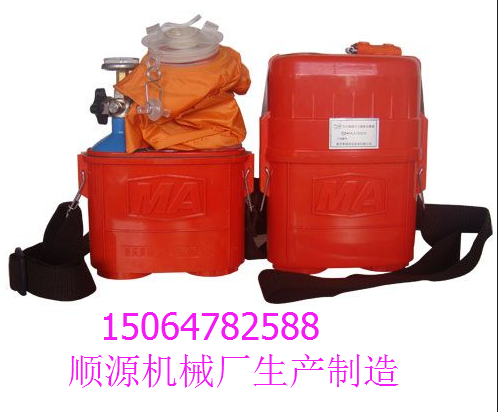 熱銷ZYX45隔絕式自救器，壓縮氧自救器廠家就在這里
