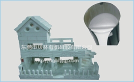 硅膠,模具硅膠,移印硅膠,德國瓦克硅膠www.dgblyjgj.com