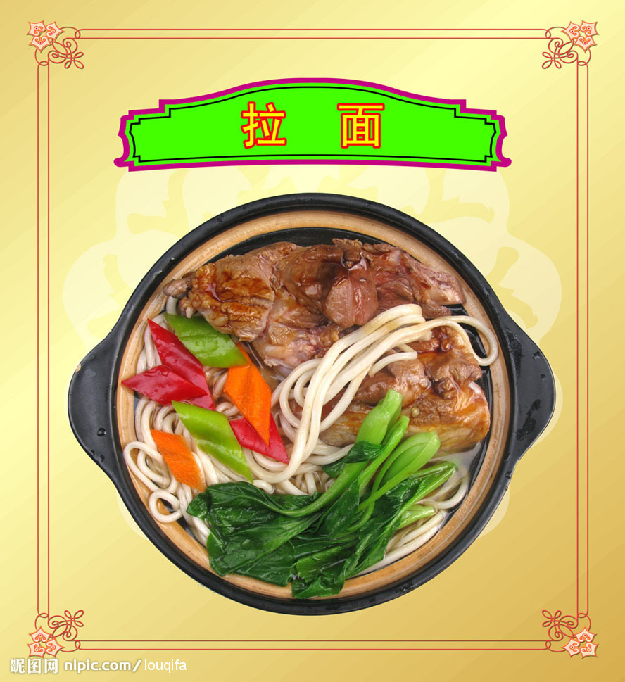 東方宮蘭州牛肉拉面加盟，東方宮蘭州牛肉面加盟條件