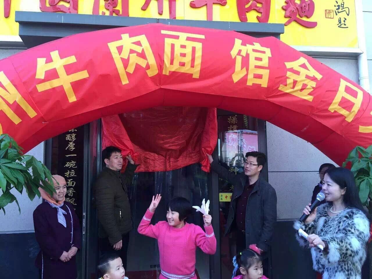 東方宮中國蘭州牛肉面加盟費(fèi)用多少