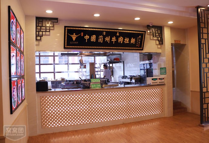 北京東方宮蘭州牛肉拉面加盟，中國蘭州牛肉拉面加盟官網