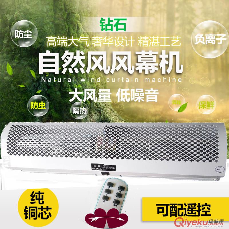 鄭州開封洛陽風幕機品牌