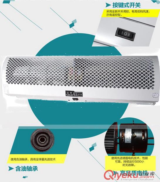 鄭州開封洛陽風幕機尺寸