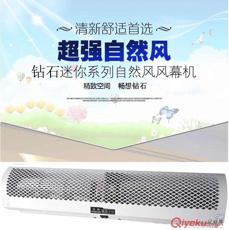 鄭州開封洛陽風幕機報價