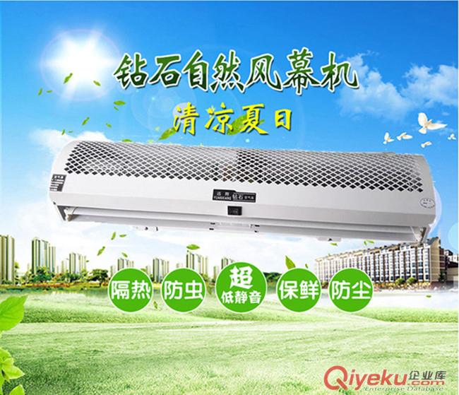 鄭州遠(yuǎn)翔鉆石風(fēng)幕機(jī)廠家