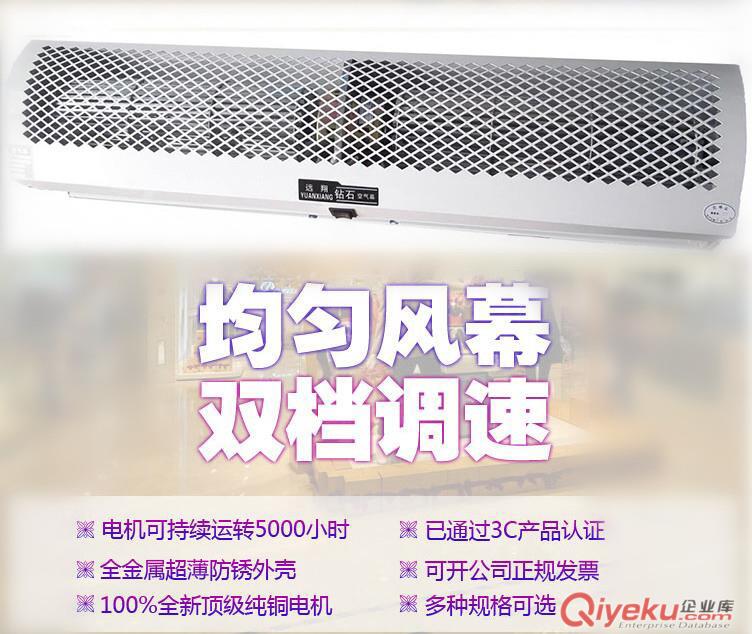 鄭州風幕機廠家供應大全
