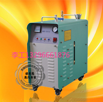 專業(yè)供應(yīng)實驗用迷你型電加熱蒸汽鍋爐6kw