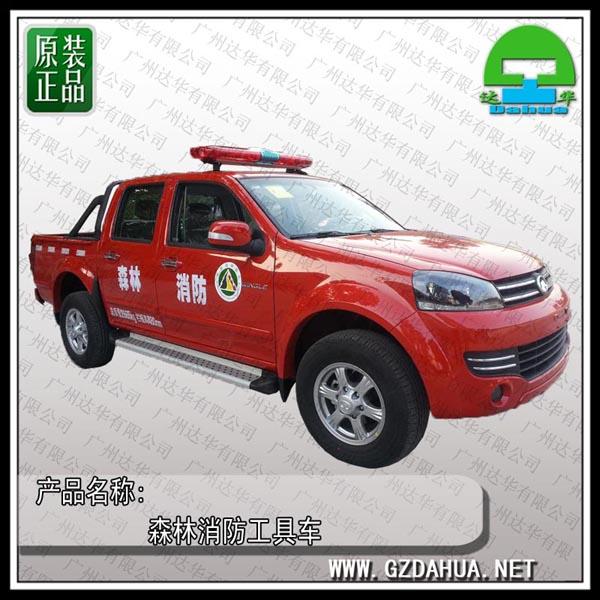 長(zhǎng)城牌森林消防工具車