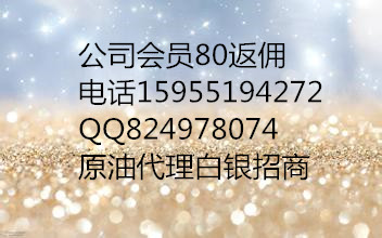 大连再生资源交易所，河南大交所持续招商零费用