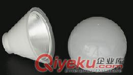 新款LED塑包鋁超聲波球泡外殼G型系列套件