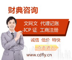 安慧橋怎么注冊(cè)工商奧運(yùn)村怎么注冊(cè)工商北沙灘怎么注冊(cè)工商原始圖片2