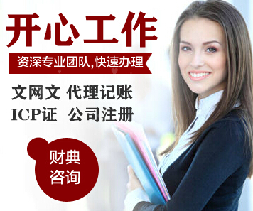 安慧橋怎么注冊(cè)工商奧運(yùn)村怎么注冊(cè)工商北沙灘怎么注冊(cè)工商原始圖片3
