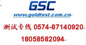 宁波做标书,哪里可以做标书,GSC标书代写,金标供