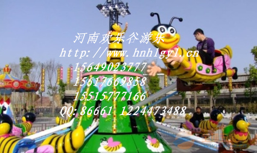 自控旋轉(zhuǎn)小蜜蜂，歡樂谷供應(yīng)，歡迎選購。原始圖片3