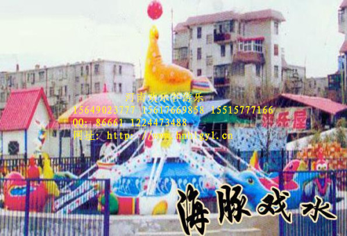 {zx1}游樂設備，海豚戲水，適合公園，廣場等地。原始圖片2