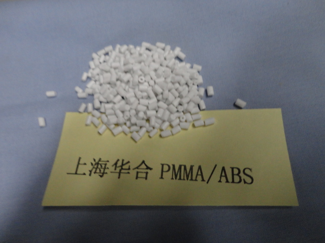 PMMA/ABS塑料 PMMA+ABS合金原始圖片3