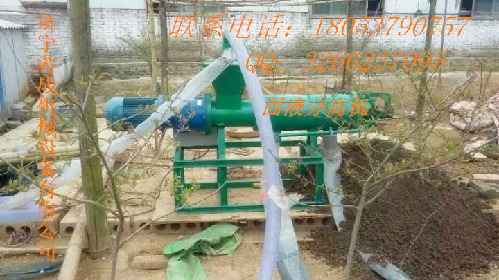 若成機(jī)械 養(yǎng)豬場(chǎng)豬糞脫水機(jī)制造 豬糞固液分離機(jī)效果原始圖片2