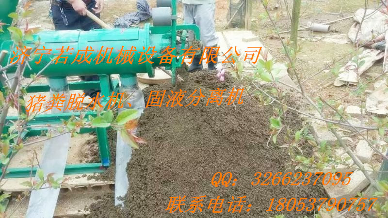 供應(yīng)若成環(huán)保 雞糞脫水機(jī)圖片 豬糞脫水機(jī)原理 鴨糞脫水機(jī)價(jià)錢(qián)原始圖片2