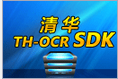 文通TH-OCR SDK綜合文字識別系統軟件V11.0