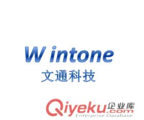 文通文字識別原始圖片3