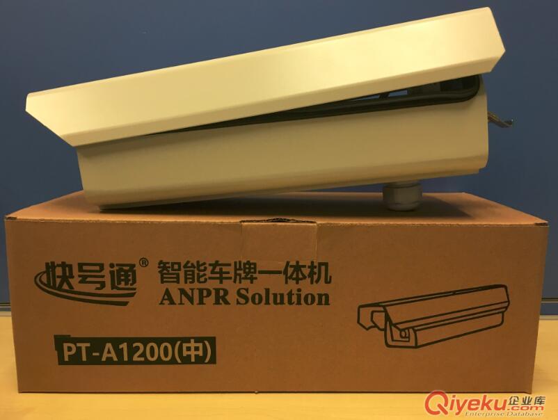 高清車牌識別  高清車牌識別一體機(jī)  嵌入式車牌識別系統(tǒng)