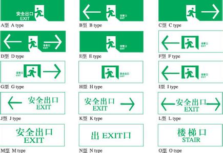 防爆標(biāo)志燈生產(chǎn)廠家