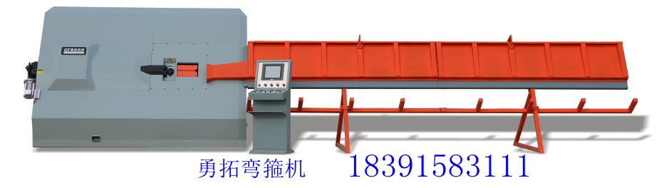 勇拓全自动钢筋弯箍机