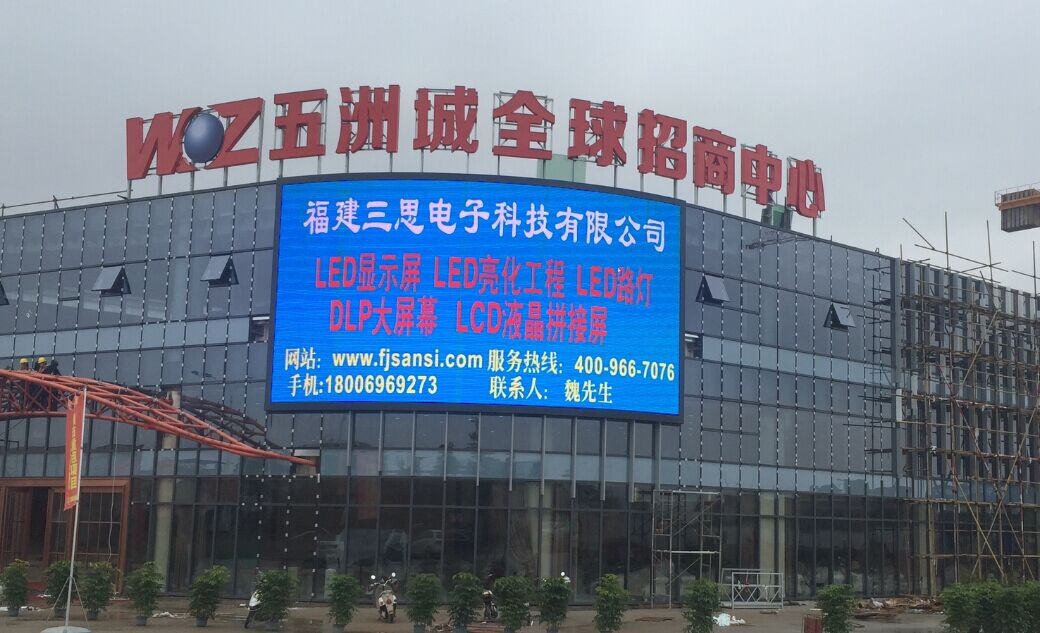 LED顯示屏上哪買比較好_顯示屏生產廠家