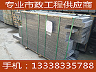 福建芝麻黑G654工廠專賣店_福建芝麻黑G654工廠行情價(jià)格