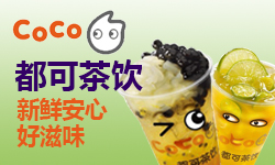 果然愛(ài)加盟費(fèi)