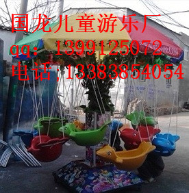 秋千魚原始圖片2