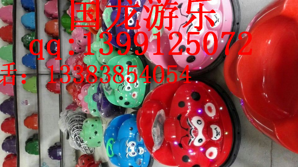 新款甲殼蟲碰碰車 卡通外形原始圖片2