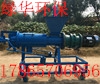 綠華LH-200畜禽糞便處理設備型號