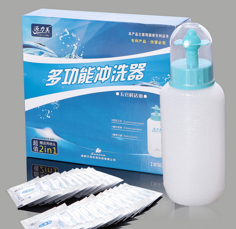 沖洗器