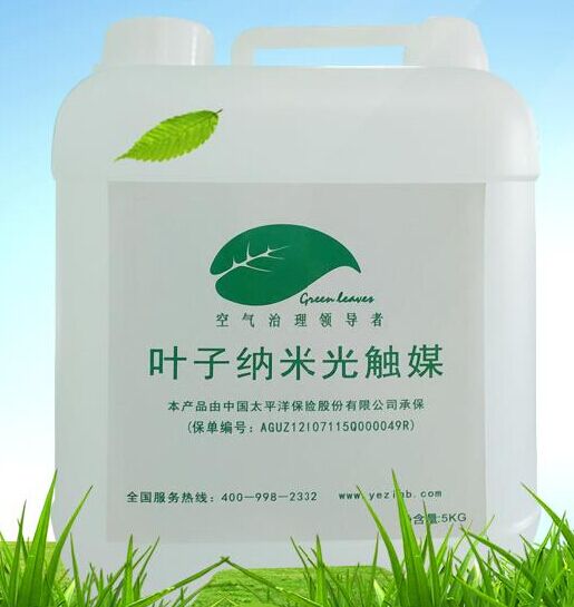 全市范圍內(nèi)卓有成效的光觸媒除甲醛方法推薦，東西湖進口光觸媒甲醛治理