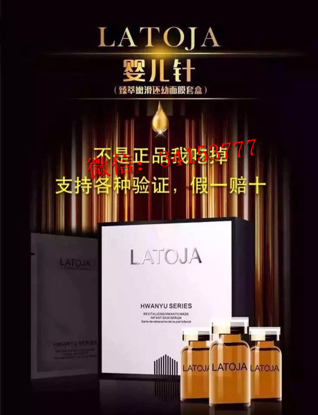 臉部提升am法 面部懸吊除皺術 美容去皺小竅門原始圖片2