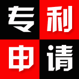 {zx1}一手專利轉讓 學生保研加分原始圖片2
