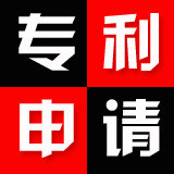 學(xué)生申請(qǐng)專利流程？